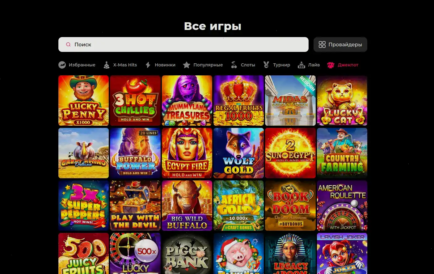 Мобильное приложение казино Мотор на смартфоне